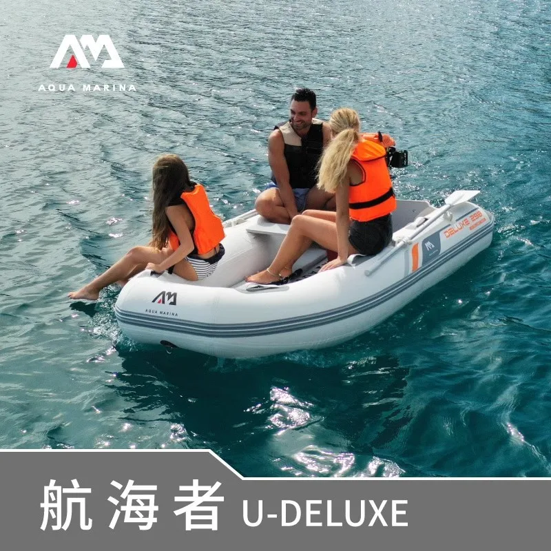 AQUA MARINA Opblaasbare Boot,  - Fishing Boat Oar recensie en prijs