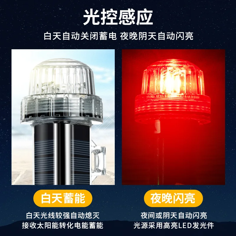 Solar Ocean Signaallicht Navig - Fishing Boat Navigation Light recensie en prijs